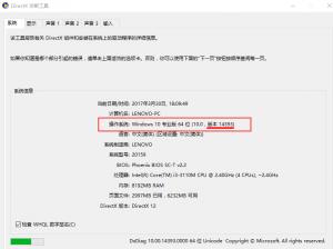 手环解锁小米笔记本,小米手环解锁win8电脑