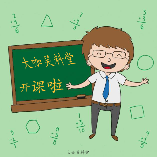 把所有的日子都当成愚人节来过,其实每天都是愚人节