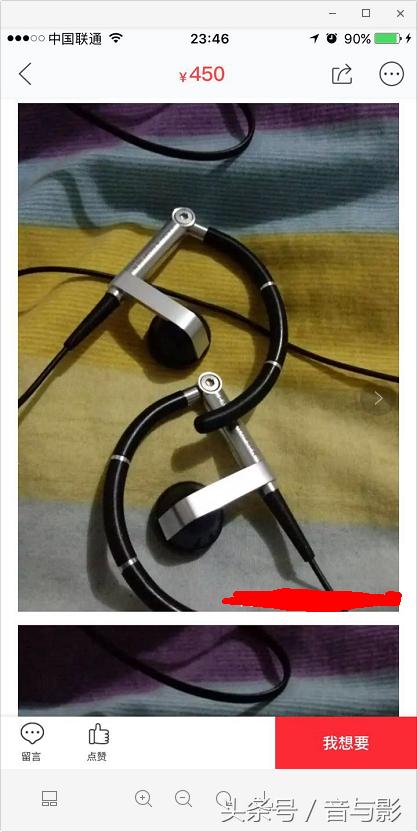 在闲鱼上买便宜的耳机靠谱吗,闲鱼买二手耳机要注意哪些事项