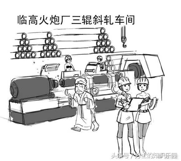 一切荣耀属于元老院（网络小说十大奇书第一名《临高启明》）