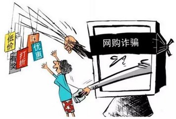 最新互联网十大骗局套路,互联网常见骗术有哪些