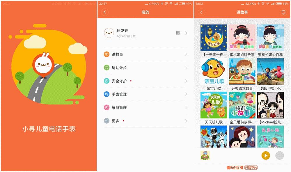 小米儿童手表前十名测评,小米小寻儿童电话手表拆机
