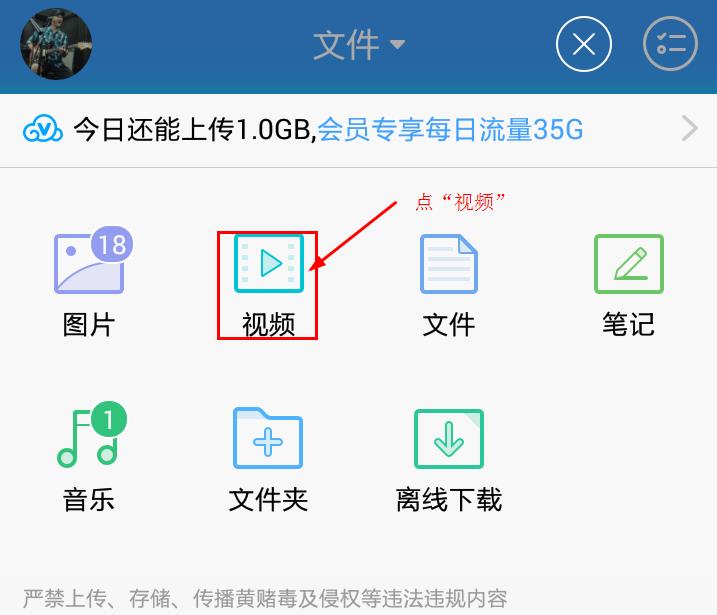 如何能发n分钟的长视频到朋友圈,怎么发送大于10秒的视频到朋友圈