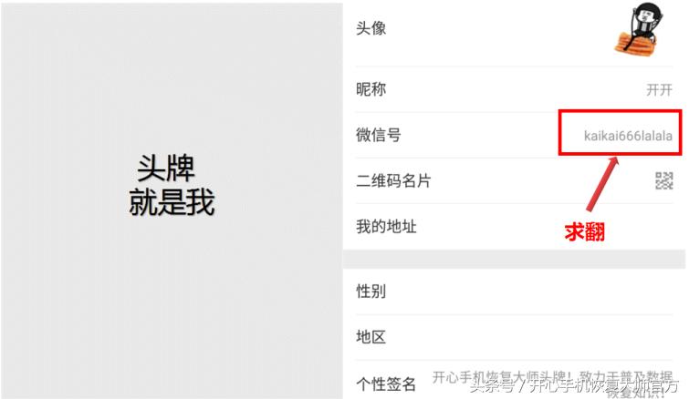 iphone停用1个小时还有几次机会,iphone停用6个月