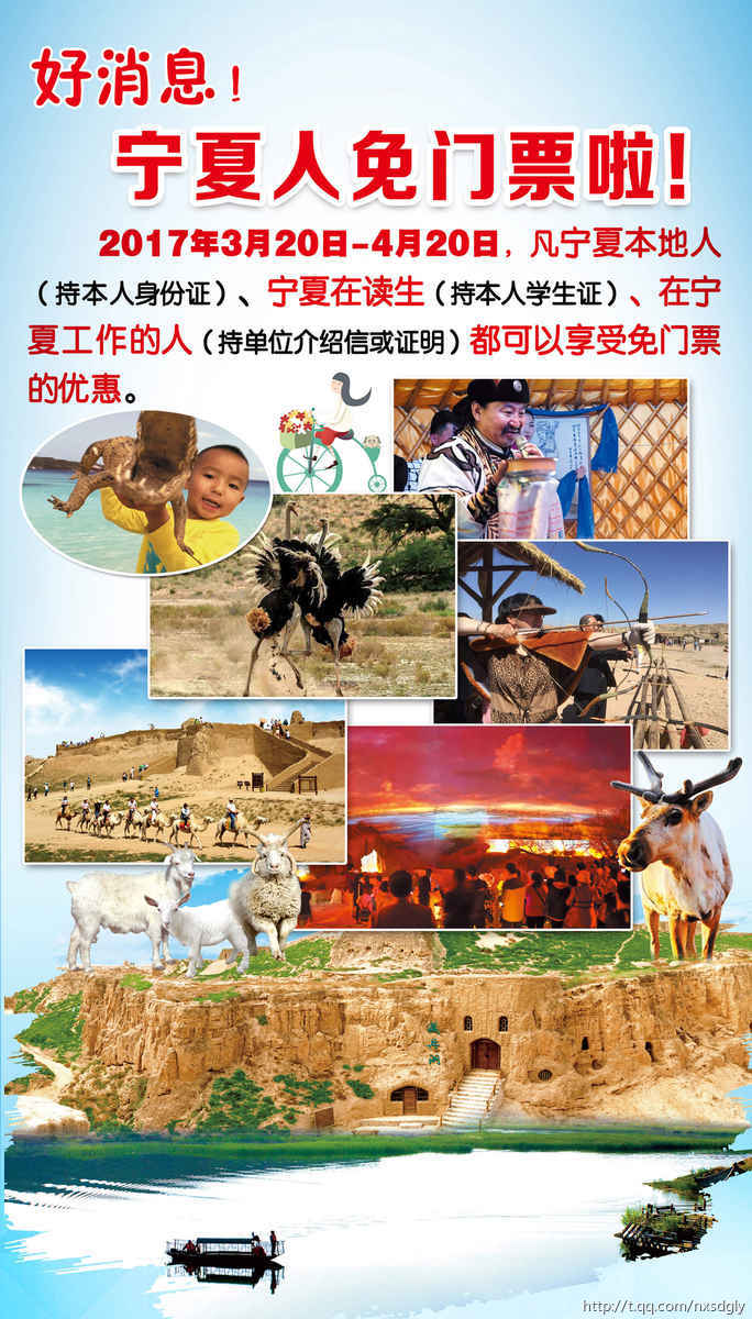 宁夏到底好不好,宁夏好发展么