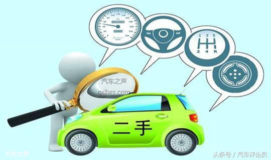 汽车二手车市场,汽车之声带你一起了解二手车市场