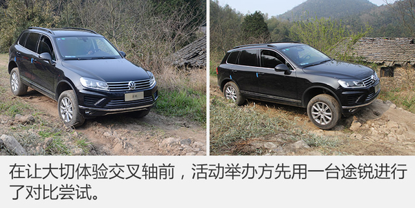大块头有大智慧试驾全新大切诺基,大切诺基合适越野和公路的轮胎