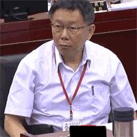 柯文哲在大陆表情包界正式出道,台湾表情帝柯文哲