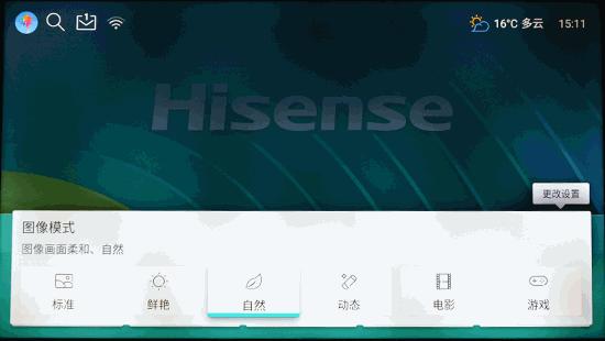 海信55nu7700评测,海信75u8k深度评测