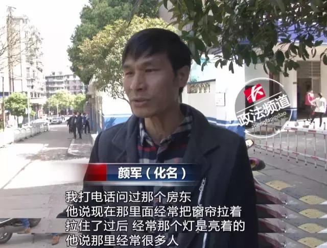 男子摇一摇女友结果被骗18万,男子摇微信摇到女友完全版
