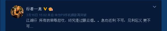 一龙ko美国拳王完全版,武僧一龙被播求ko