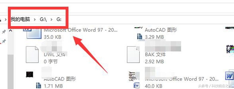 U盘被写保护怎样去掉写保护,u盘怎么去掉写保护最有效的方法