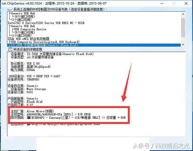 U盘被写保护怎样去掉写保护,u盘怎么去掉写保护最有效的方法