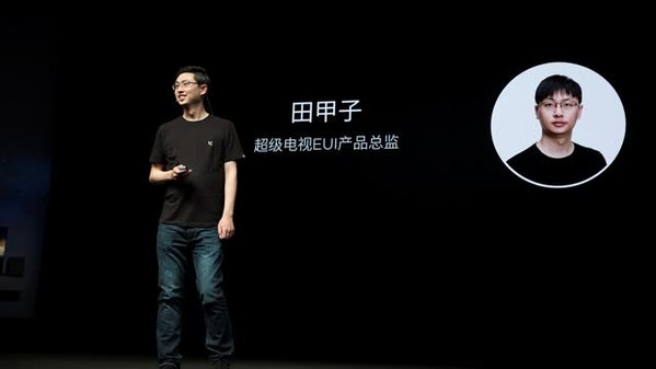 直播回顾——3.29成就unique发布会，与您一同见证