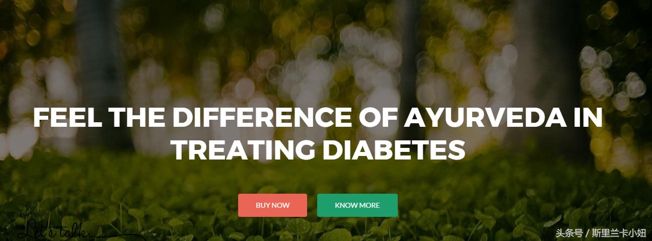 印度有没有治糖尿病的药,印度糖尿病药