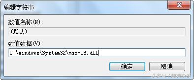 office安装msxml组件,安装了msxml6.0还是安装不了office