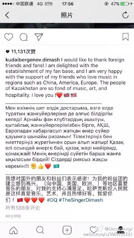 迪玛希唱歌表白粉丝,迪玛希表白视频完全版