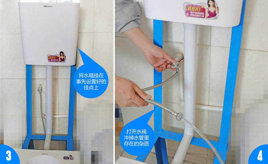 蹲便器和水箱能够错位安装吗,如何正确安装蹲便器水箱图解