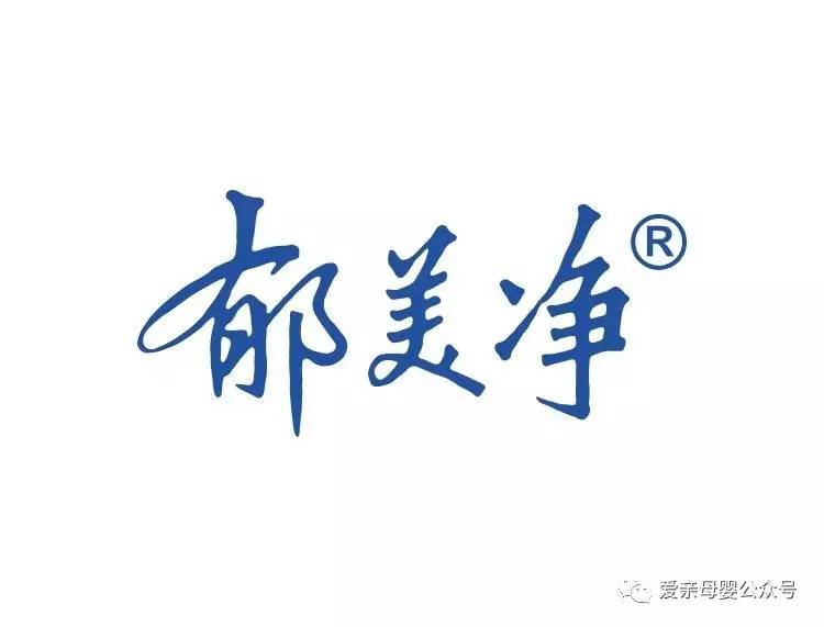 中国十大母婴品牌加盟,母婴加盟店加盟品牌