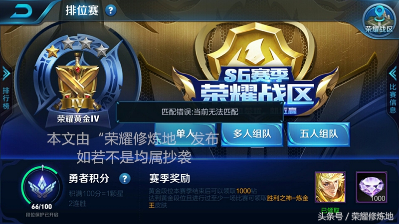 王者荣耀：天美终于大方了一回，送的东西我很满意