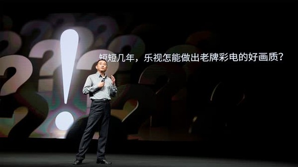 直播回顾——3.29成就unique发布会，与您一同见证