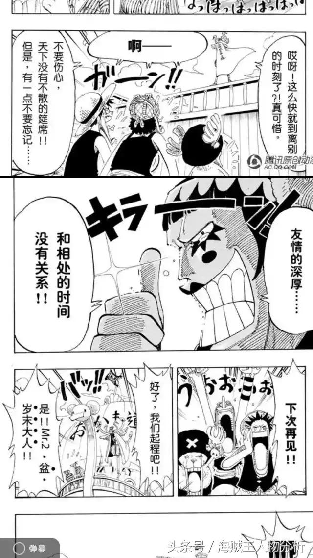 冯克雷友谊感言,用生命致敬科比