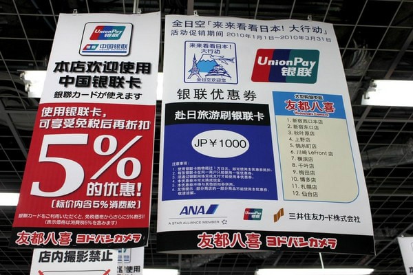 去日本旅游有哪些坑,日本旅游勿入坑