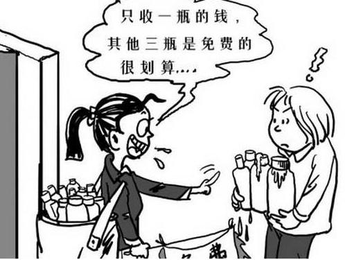 创业什么是盈利模式,创业高级模式