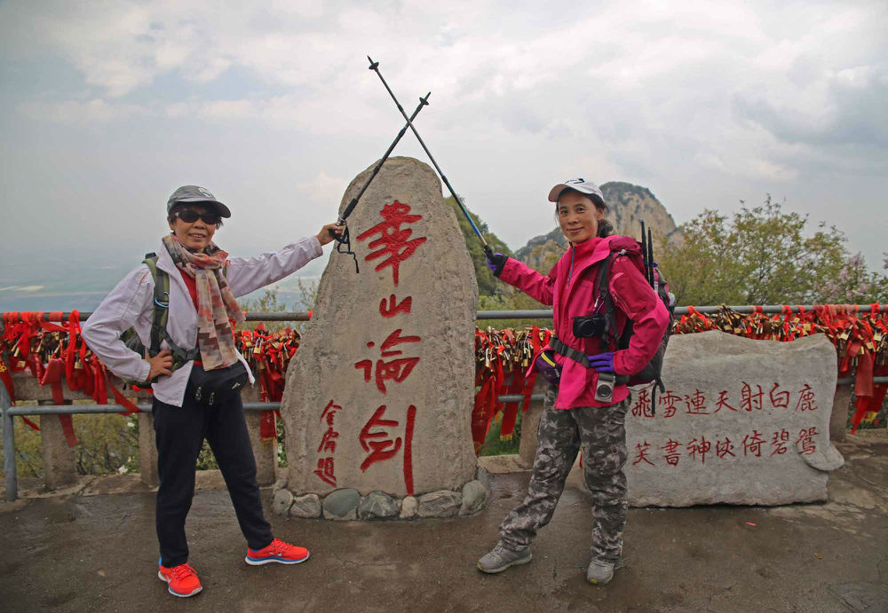 不到华山不知山之奇险,不登华山不知山峰之险
