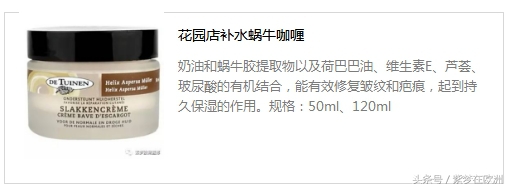 孕妇防晒素颜霜推荐,孕妇防晒眼霜