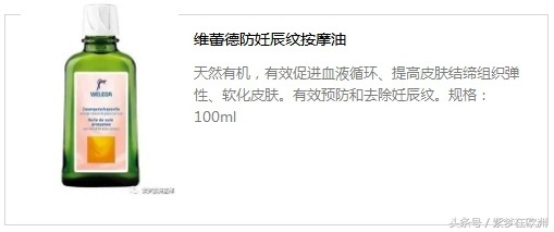 孕妇防晒素颜霜推荐,孕妇防晒眼霜