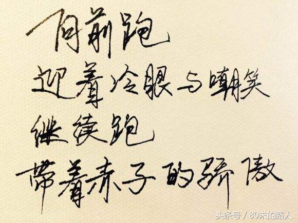 青春就是呐喊追梦赤子心,追梦赤子心春晚原唱现场版