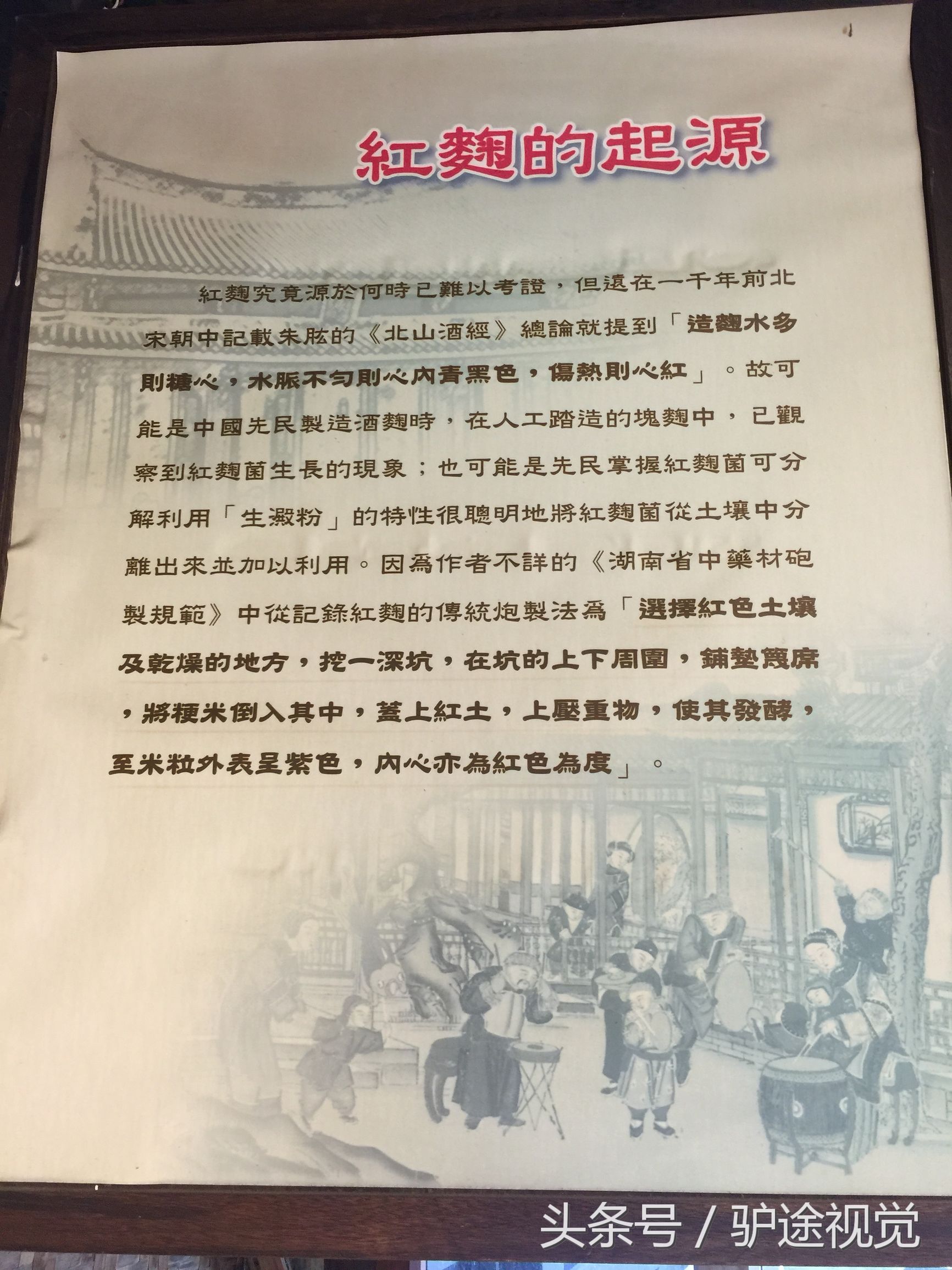 南投集集线小火车怀旧之旅