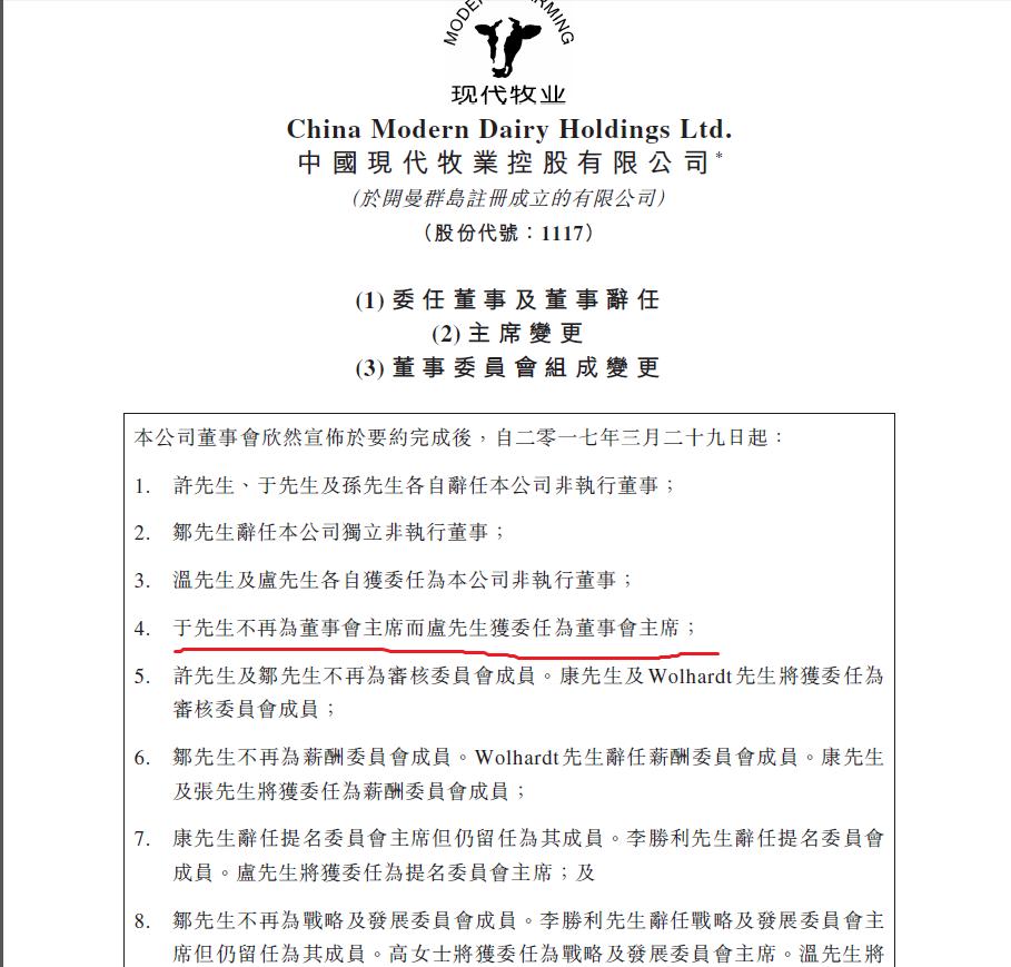 蒙牛总产值,2017年蒙牛业绩回升