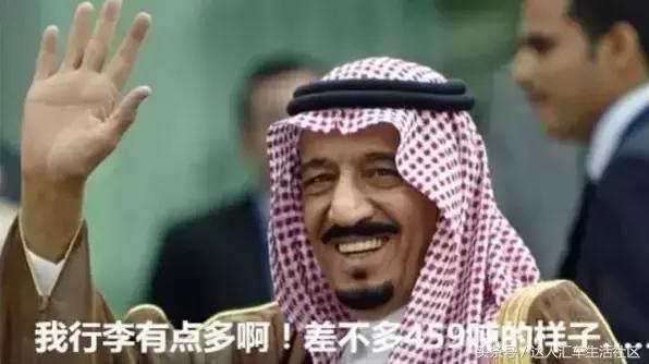 达车趣：自己能带的就尽量不麻烦别人，实在不行租400辆奔驰吧