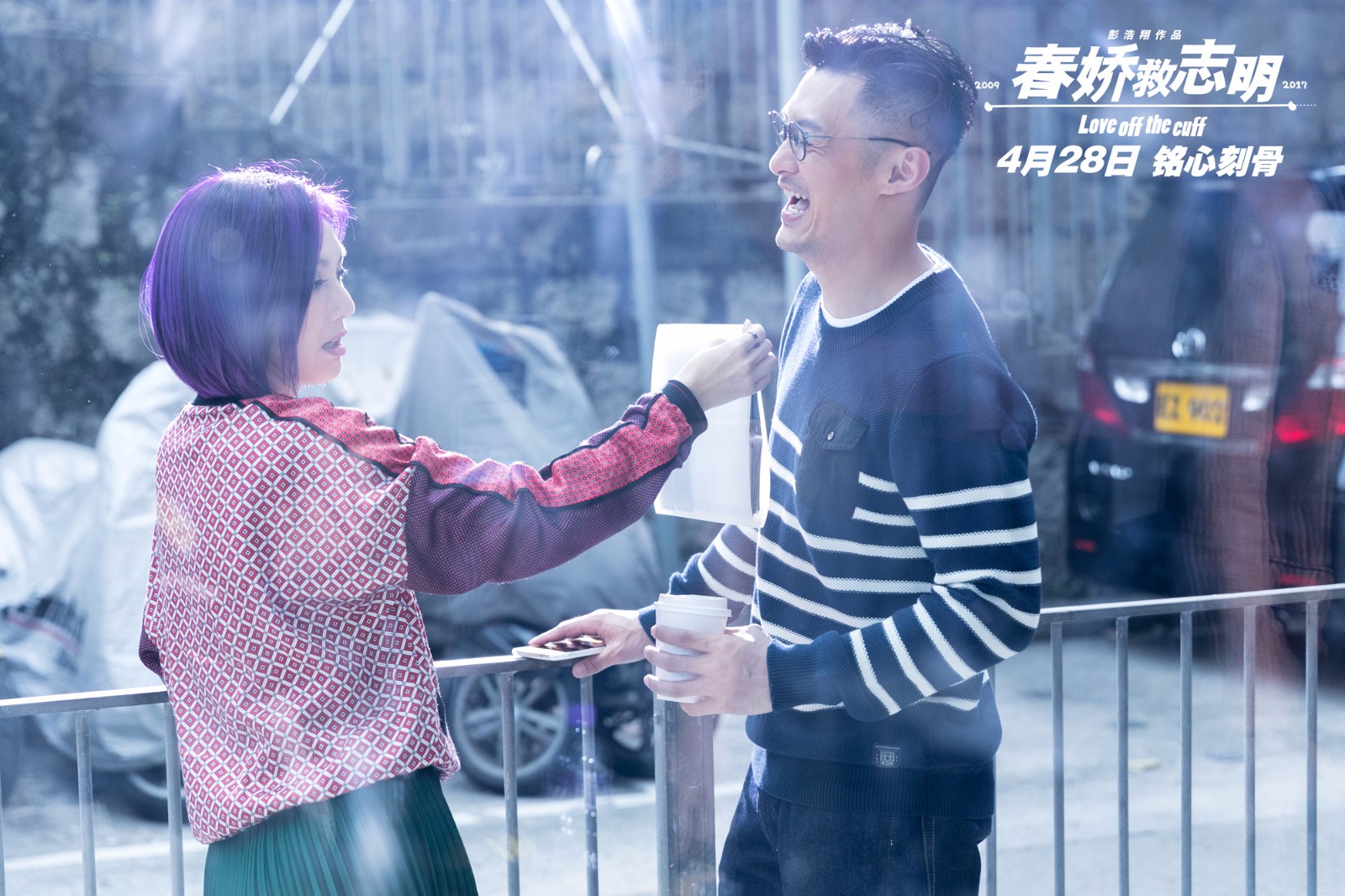 看完四月片单，预感这家快捷酒店要火