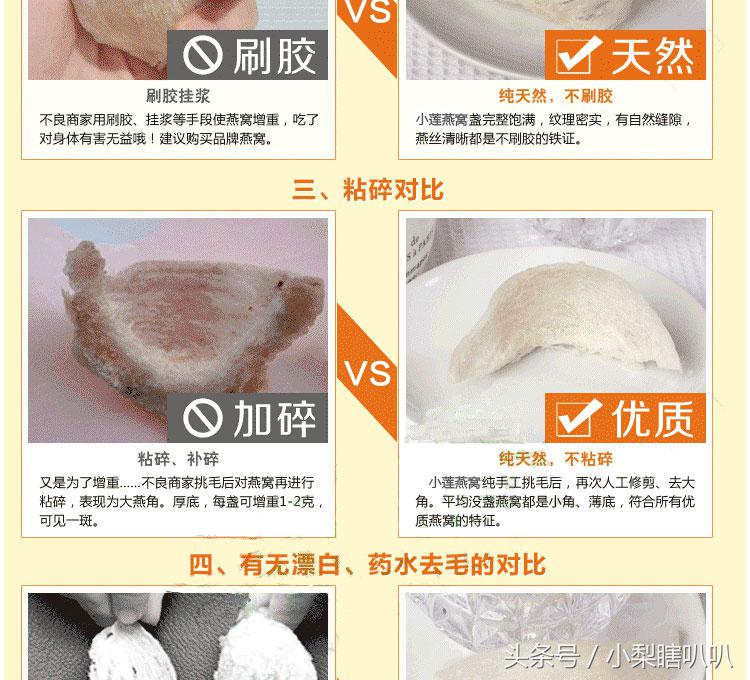 大家太热情如何幽默回应,燕窝在印尼