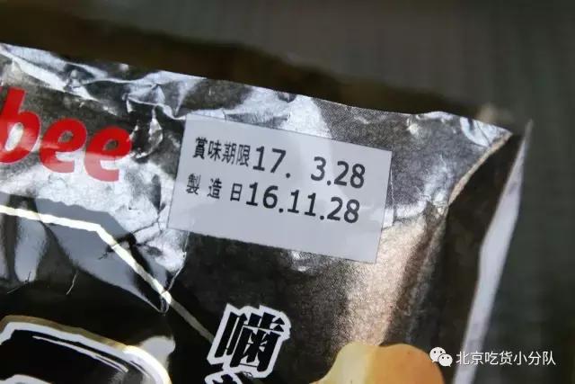 薯片推荐网红爆款,十大薯片推荐品牌有哪些