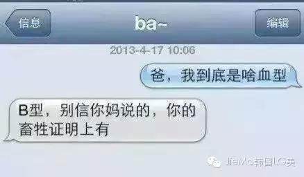 对不起我还是截图了，相信多年以后看见这些还是会……噗！