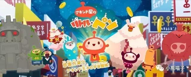 2019年新番一览列表,2019年新番一览表