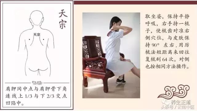 想要瘦胳膊和背,想要瘦肩膀怎么办