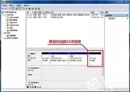 4t硬盘怎么分区装win7,win7如何重新分区硬盘