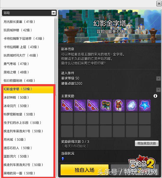 冒险岛2搬砖能够赚多少人民币,日收入稳定赚5000项目