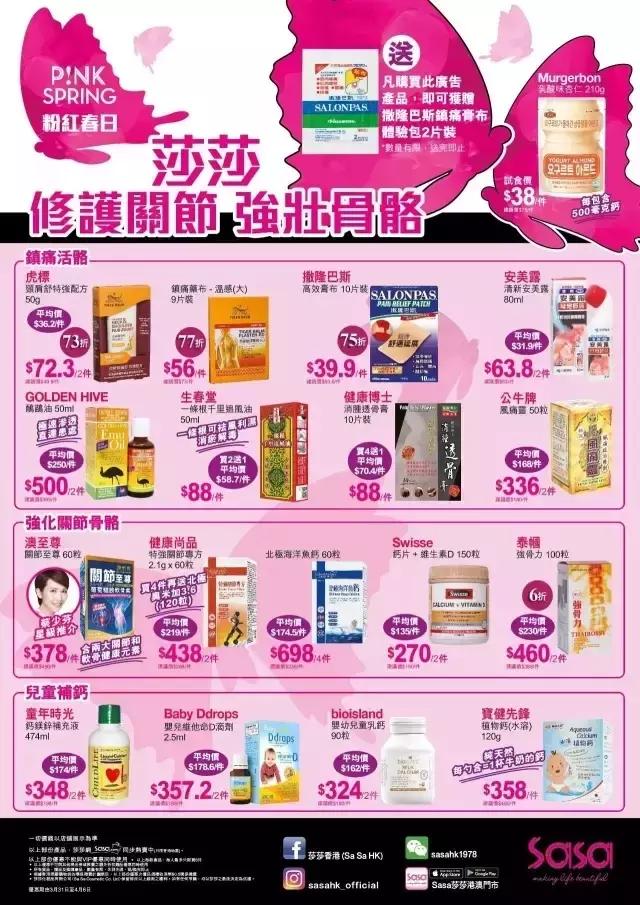 支付宝又要逆天了！广州人去香港剁手再也不需要带钱包