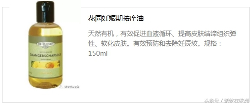 孕妇防晒素颜霜推荐,孕妇防晒眼霜