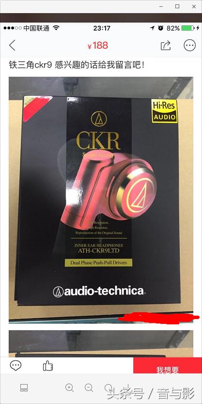 在闲鱼上买便宜的耳机靠谱吗,闲鱼买二手耳机要注意哪些事项