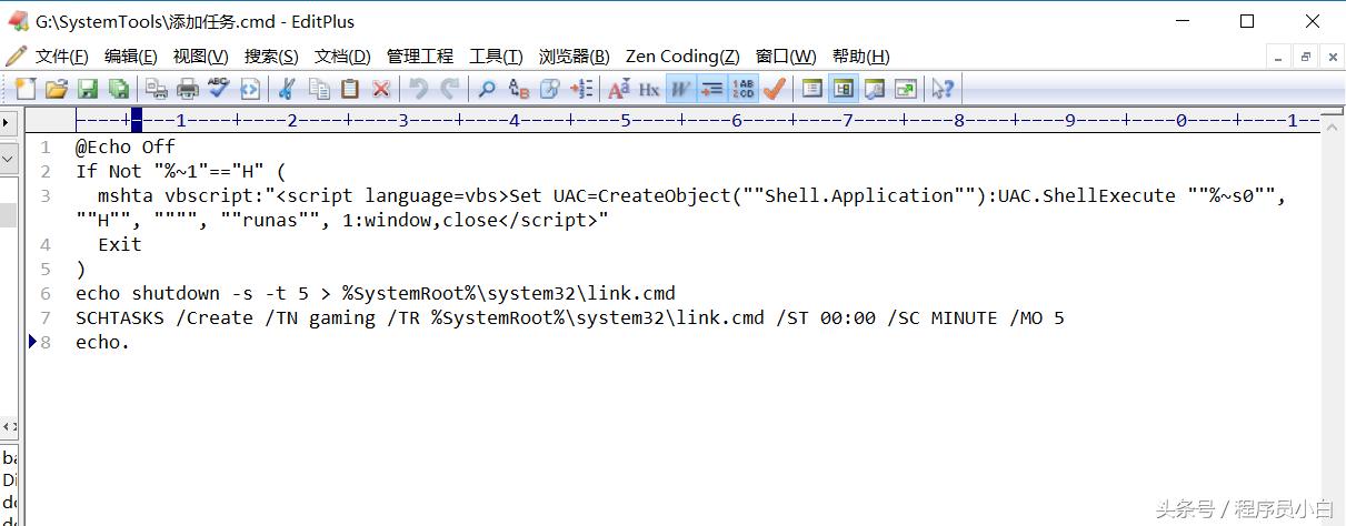 三句代码教你无限重启朋友的电脑（请自行购买意外险,﹏）