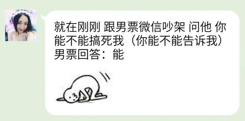 对不起我还是截图了，相信多年以后看见这些还是会……噗！