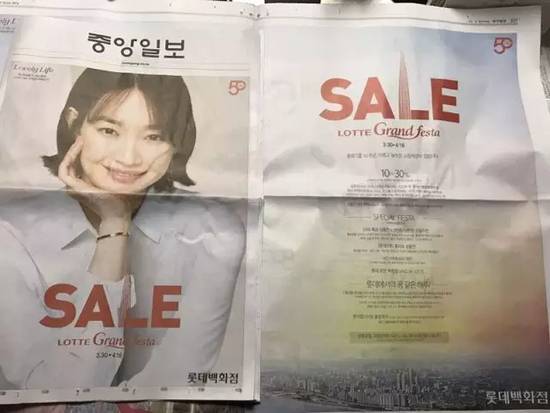 深度起底乐天：安倍家族世交，在中国生意多年来一直赔钱