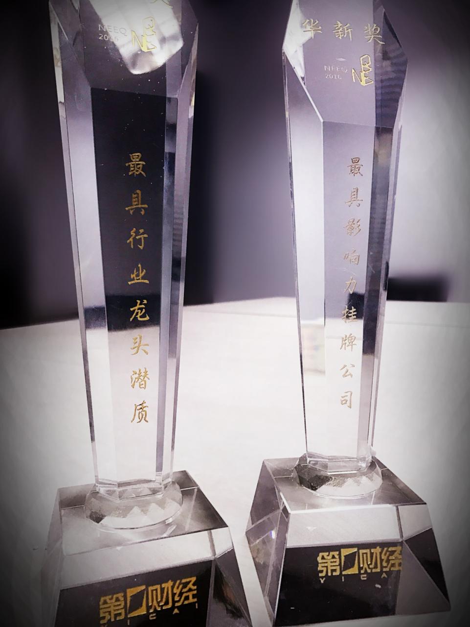 华图教育第十一届教师风采大赛,华图教育业绩翻倍